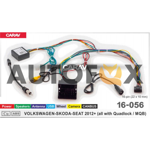 Carav 16-056 CAN-Raise Комплект проводов для VW-Skoda 2012+ (Пит./Дин./Ант./Руль/USB/Кам.)