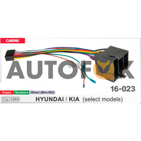 Carav 16-023 Комплект проводов для Hyundai-Kia 2009-2013 (Питание\Динамики\Руль (mini-ISO))