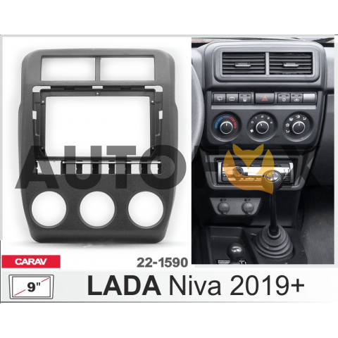 Carav 22-1590: 9" Lada Niva 19+ черная