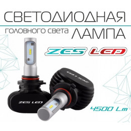 LED ZES H11 Радиатор  чип  PHILIPS 5500k Белый свет Комплект 